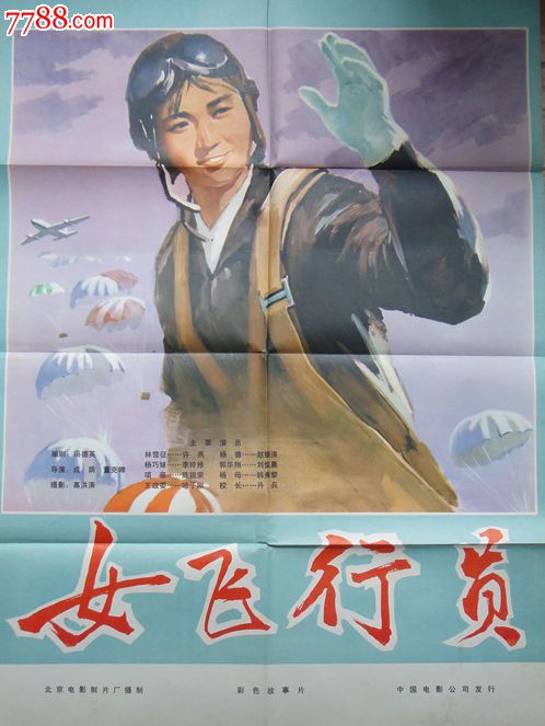 银行ATM转账小票哪里可以做